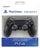 Manette PS4 DualShock 4 ذراع التحكم